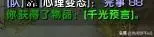魔兽世界怀旧服森金村怎么走(8)