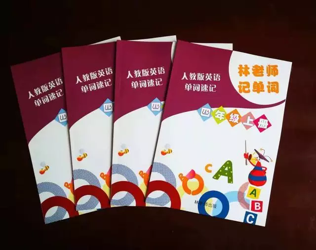 thin这个单词怎么记(1)