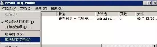 打印机卡纸怎么恢复正常打印不出来(7)