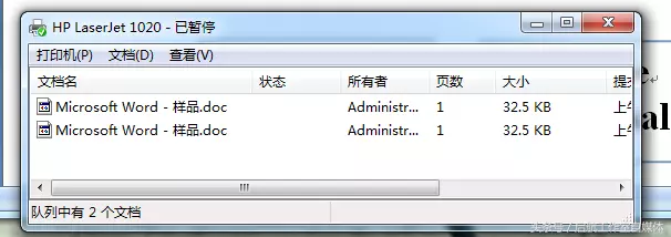 打印机卡纸怎么恢复正常打印不出来(9)