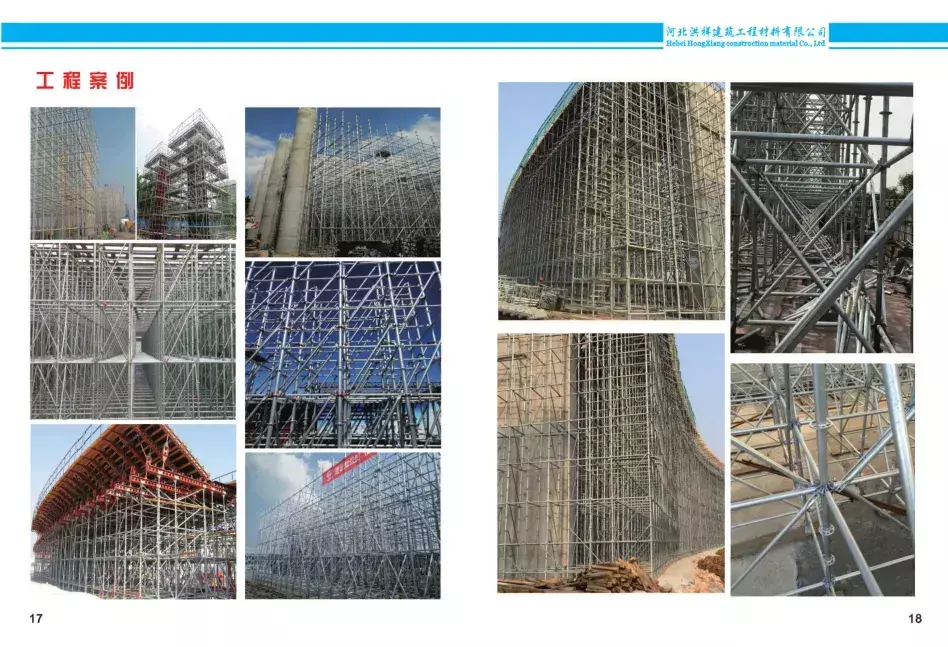 建筑器材公司名字大全(8)