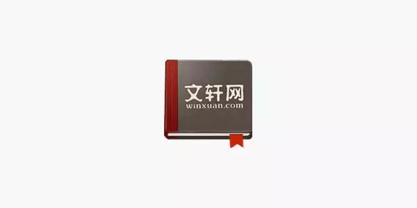 当当书城网站属于什么类型的网站(17)