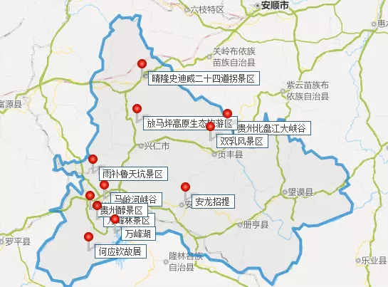 贵州黔西南有哪些旅游景点(1)