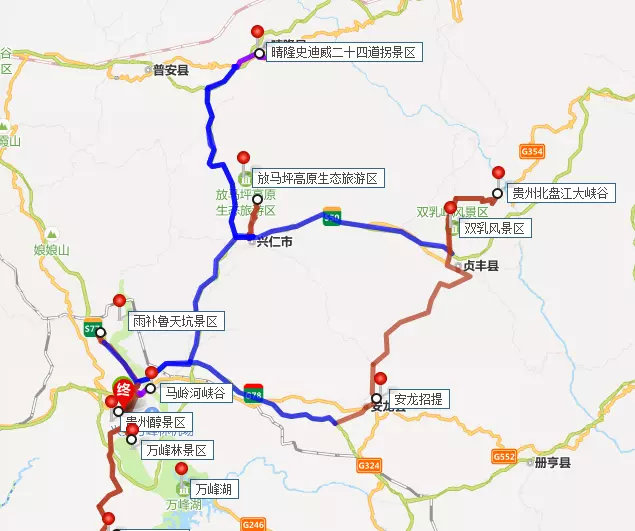 贵州黔西南有哪些旅游景点(2)