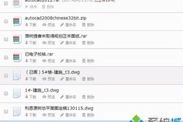 qq邮箱中转站里没有东西为什么总说中转站容量不足.