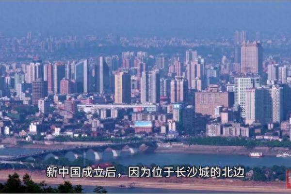 长沙市海底世界属于哪个区.