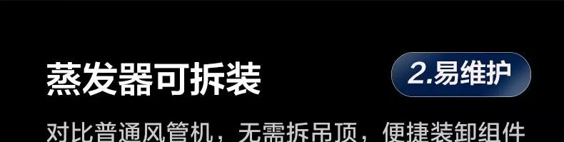 中央空调风管机哪个品牌好(14)