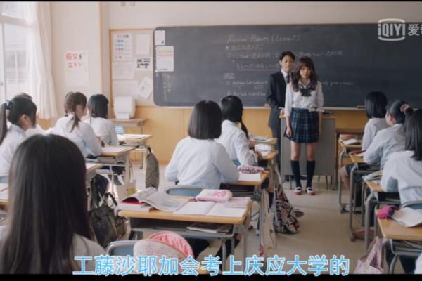 工藤沙耶加什么时候开始补课的.