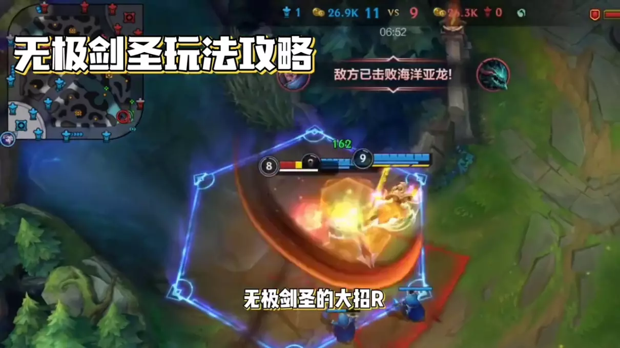 手游有个剑圣的是什么游戏(2)
