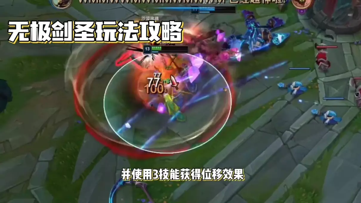 手游有个剑圣的是什么游戏(3)