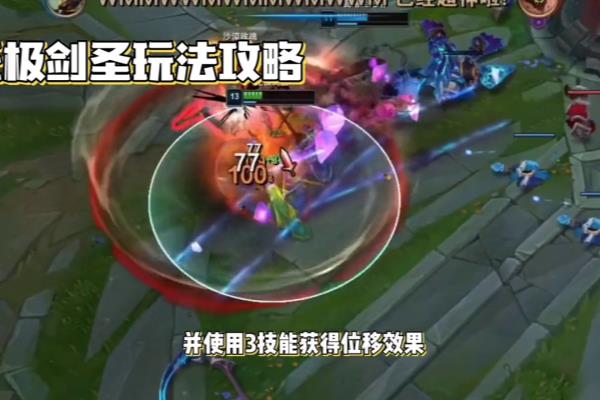 手游有个剑圣的是什么游戏.