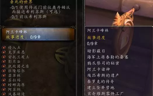 魔兽世界要塞物资怎么快速获得(5)