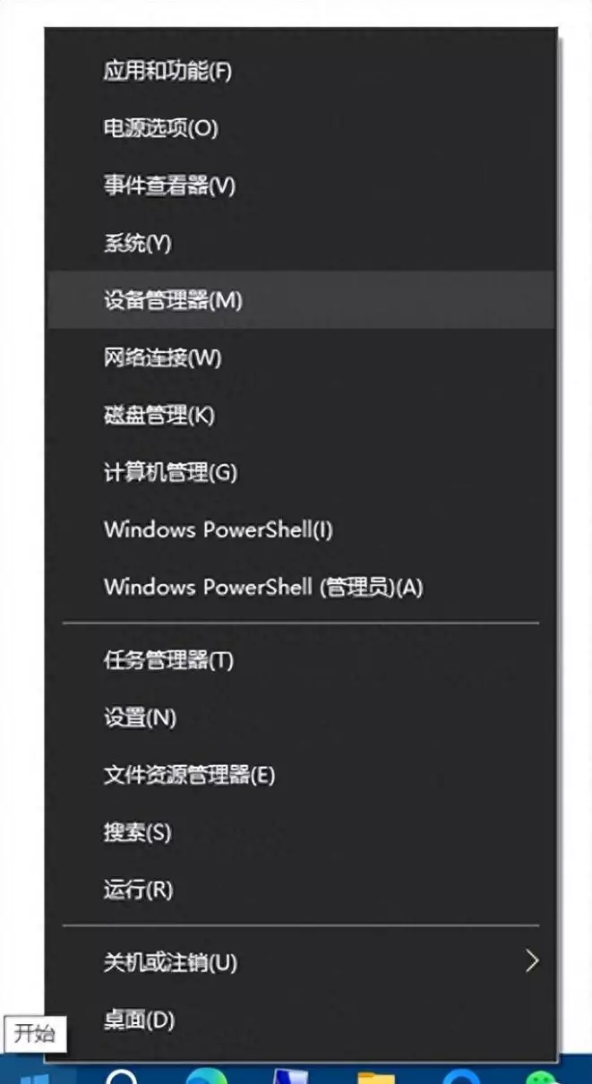 主板芯片组驱动有必要安装吗(1)