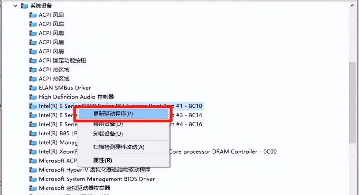 主板芯片组驱动有必要安装吗(3)