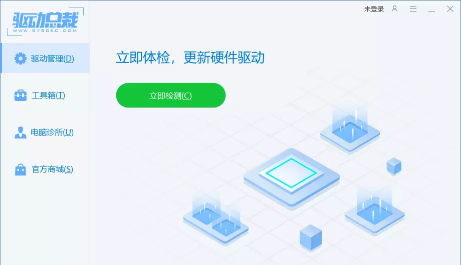 主板芯片组驱动有必要安装吗(5)