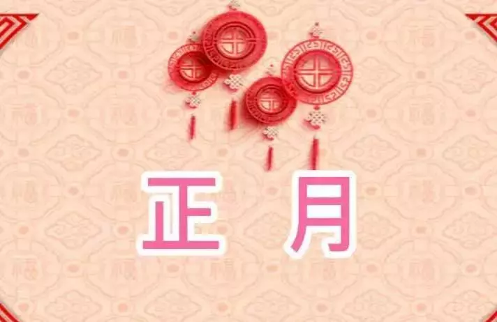大雪纷飞歇后语的下一句是什么(2)