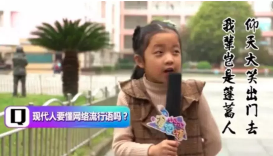 很low是什么意思网络用语(2)