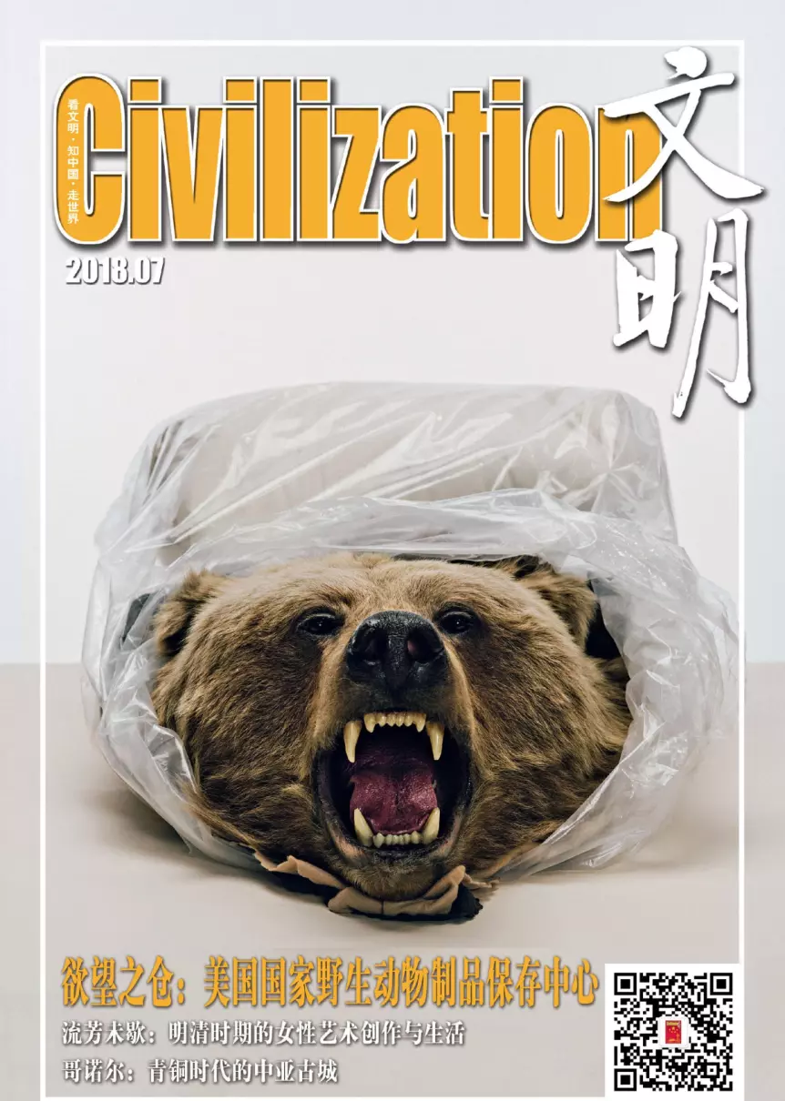 日本大名相当于什么官(24)