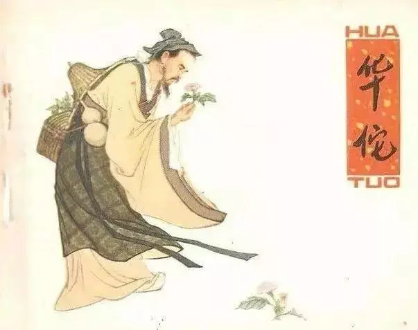 名人小故事有哪些(5)
