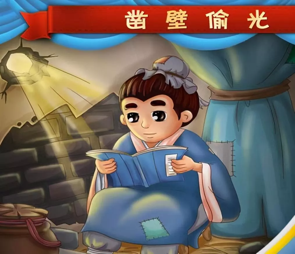 名人小故事有哪些(6)