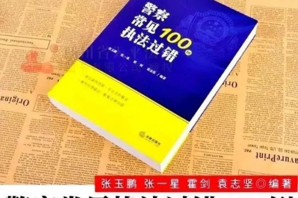 建设部令110号住宅室内装饰装修管理办法.