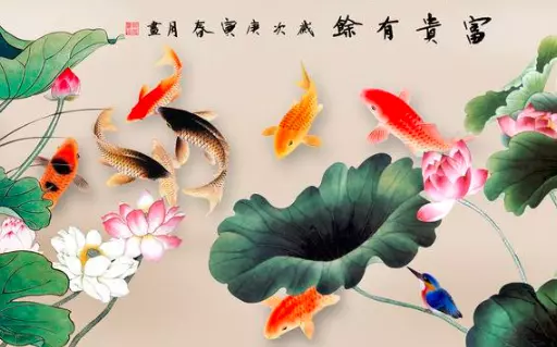 和鱼有关的成语有哪些(1)