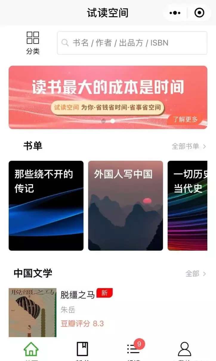 疑犯追踪卡特为什么不演了(3)