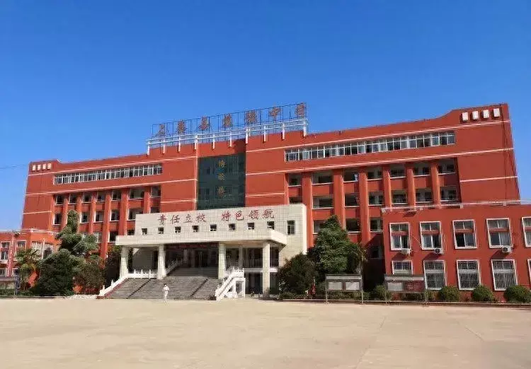 上蔡衡实好还是苏豫中学好呢(1)