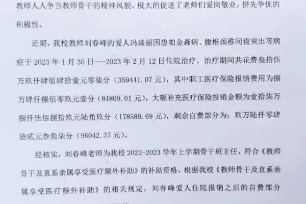上蔡衡实好还是苏豫中学好呢.