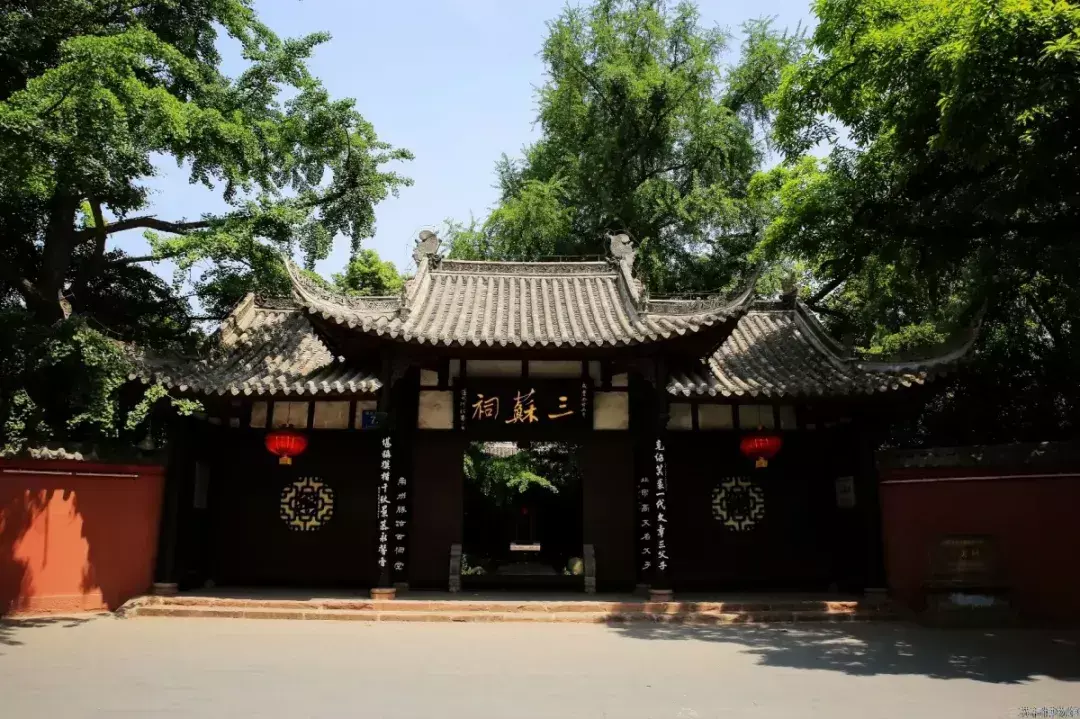 成都伴程旅游(1)