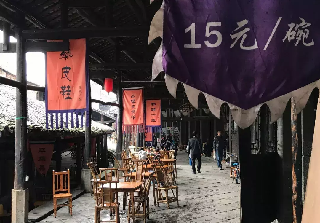 成都伴程旅游(25)