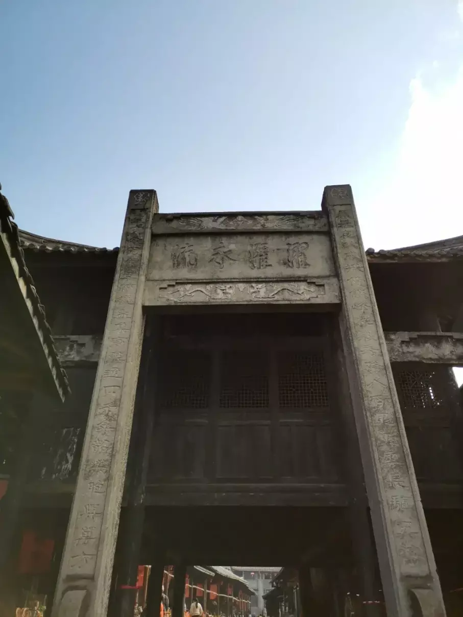 成都伴程旅游(27)