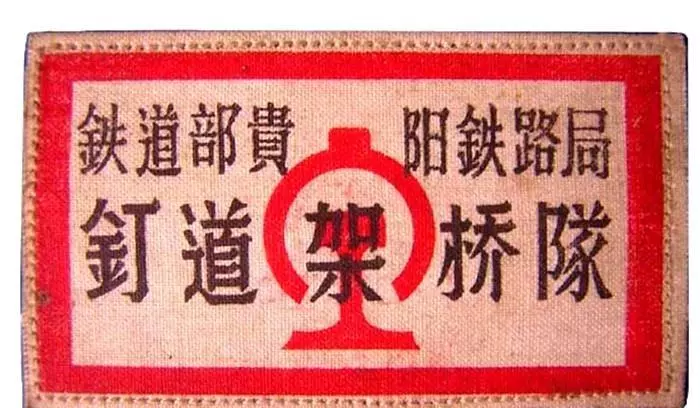 川黔铁路是哪一年建成的(14)
