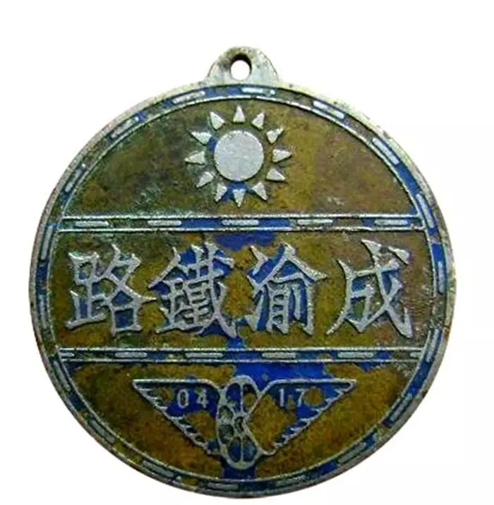 川黔铁路是哪一年建成的(4)