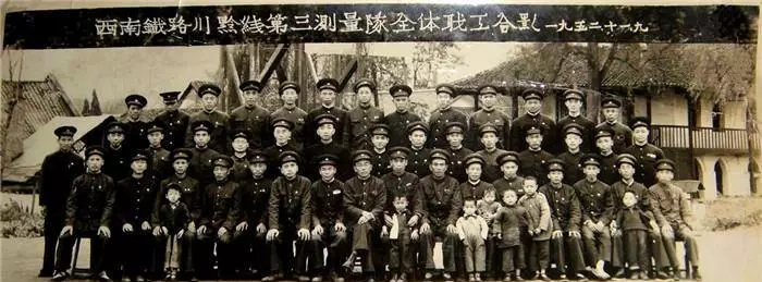 川黔铁路是哪一年建成的(7)