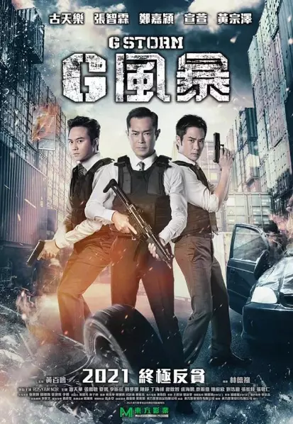 寻秦记续集什么时候上映(3)