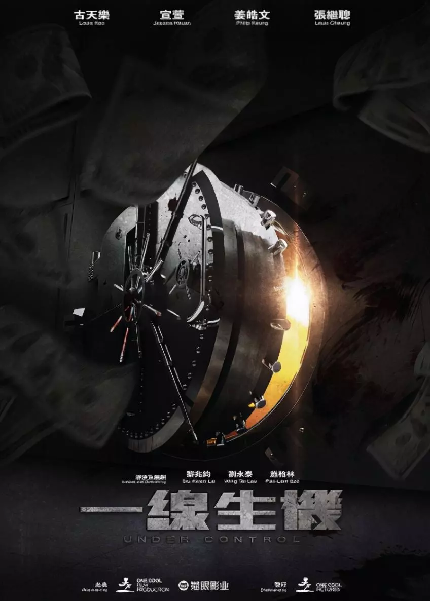 寻秦记续集什么时候上映(5)
