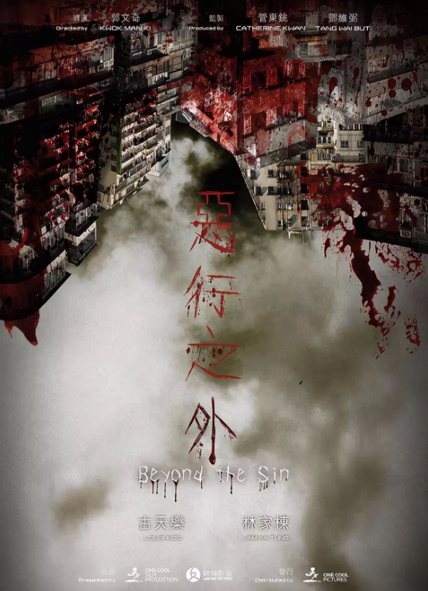 寻秦记续集什么时候上映(6)