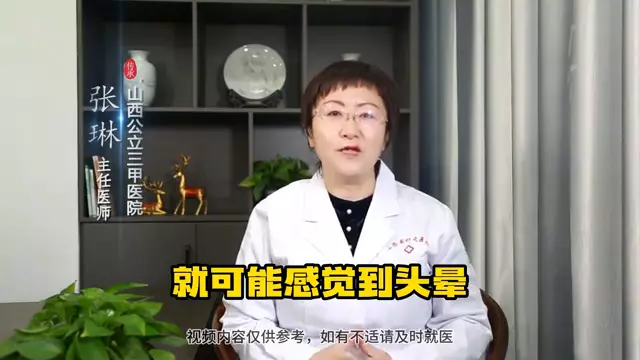 间歇性头晕恶心想吐是什么原因造成的(2)