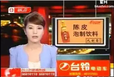 旅游卫视改版于哪个电视台的旅游综合频道?()(4)