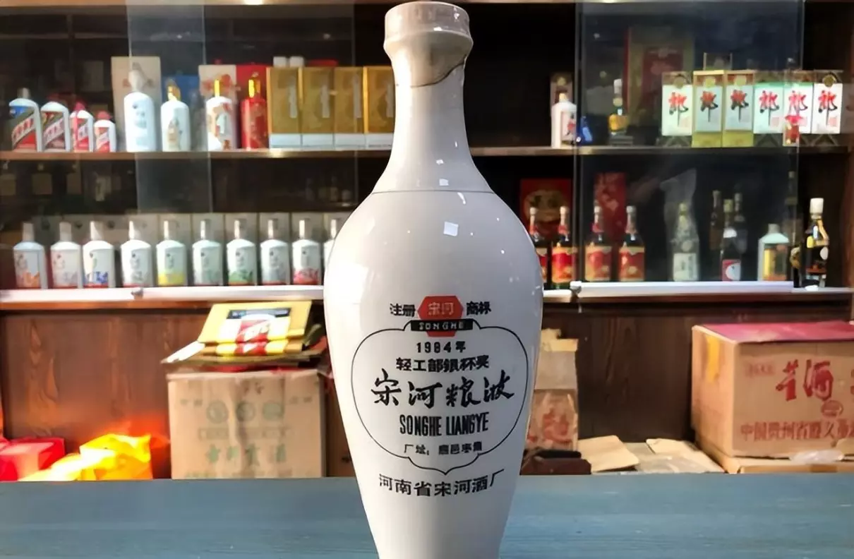 河南十大名酒排行榜最新排名(5)