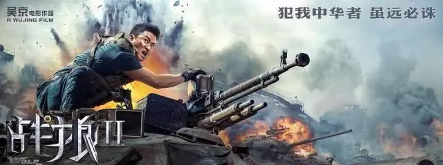 崛起大导演好看吗(6)