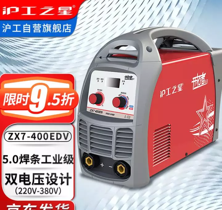家用电焊机哪个品牌质量好(9)