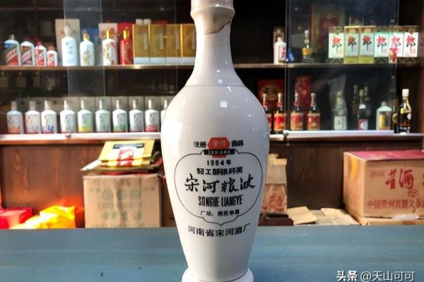 河南十大名酒排行榜最新排名.