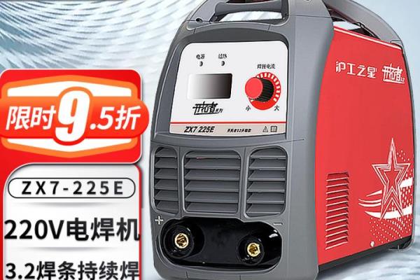 家用电焊机哪个品牌质量好.