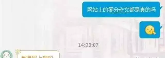 陈巨飞高考0分作文为什么这样(11)