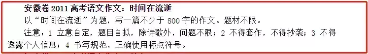 陈巨飞高考0分作文为什么这样(8)