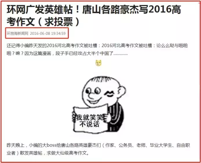 陈巨飞高考0分作文为什么这样(9)
