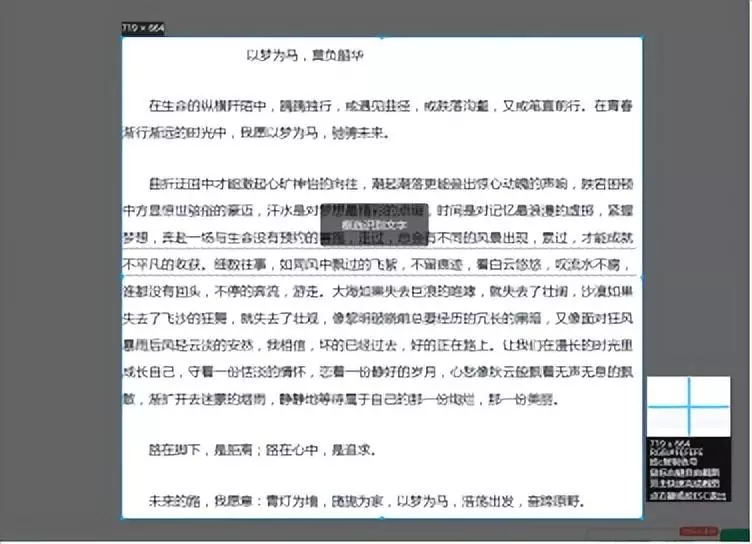 电脑上qq提取文字功能怎么用(1)