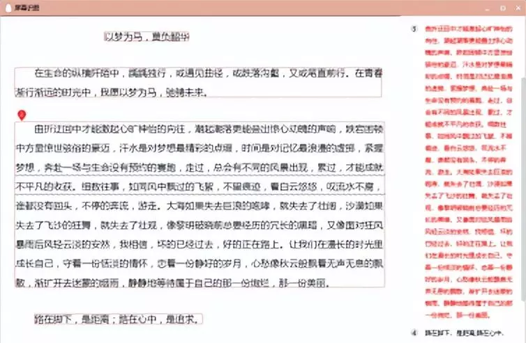 电脑上qq提取文字功能怎么用(2)